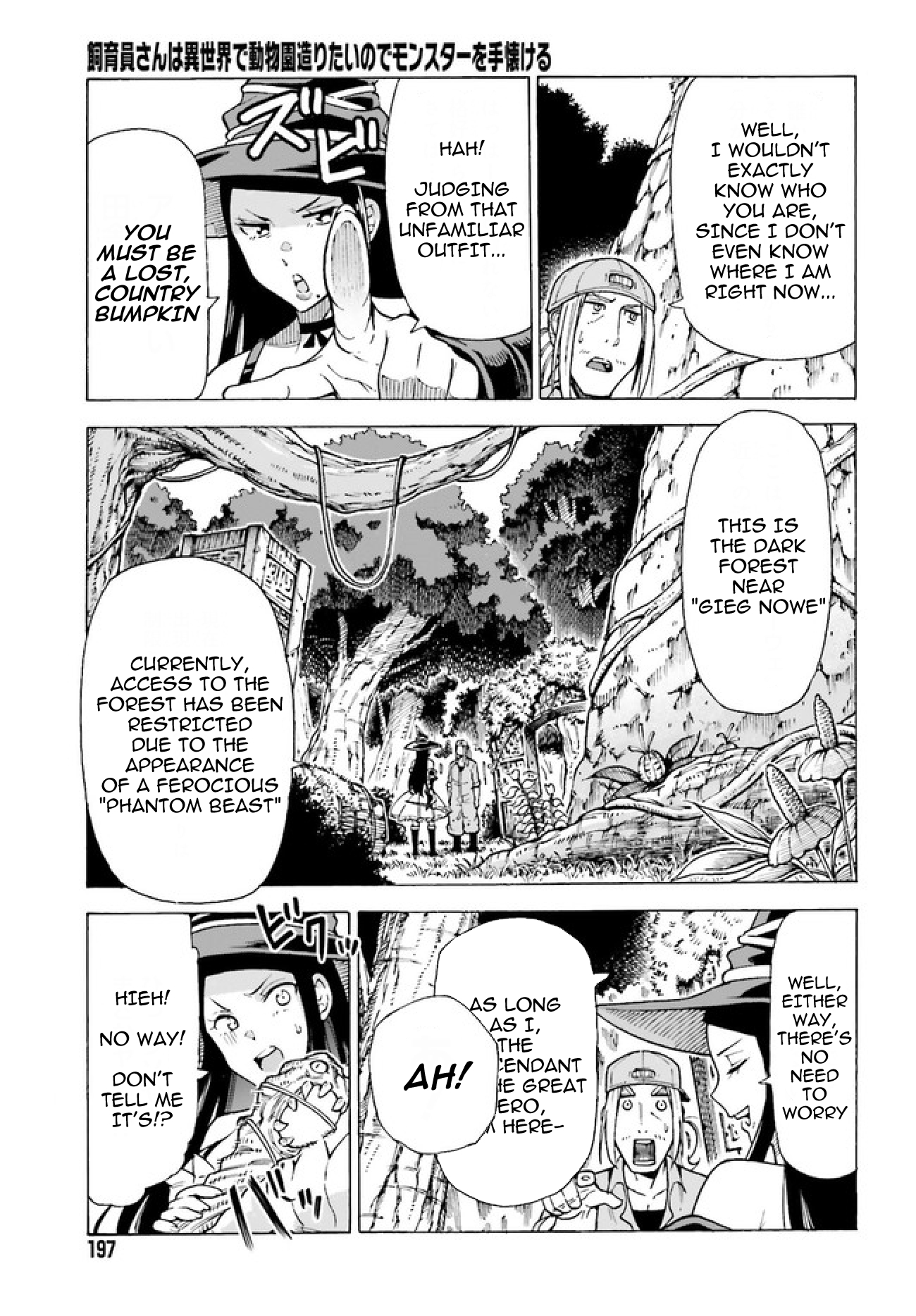 Shiikuin-san wa Isekai de Doubutsuen Tsukuritainode Monsutaa wo Tenazukeru Chapter 1 21